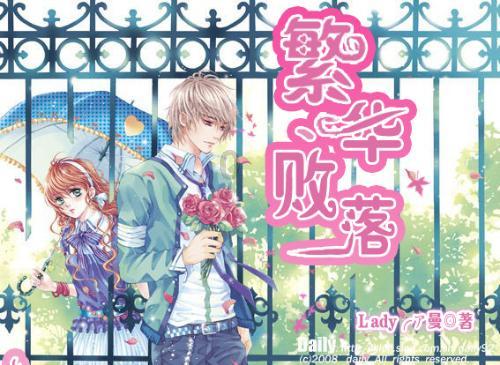 夏季的时尚女孩