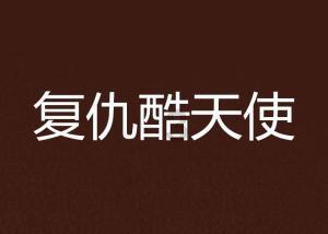 清洁燃料联盟:美国在2023年生产了40亿加仑的生物柴油