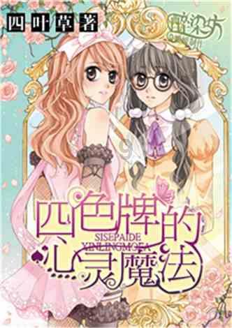 广西队外援马特奥斯讨薪:俱乐部还拖欠我们两个月薪资及奖金