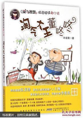 汤姆的灵魂
