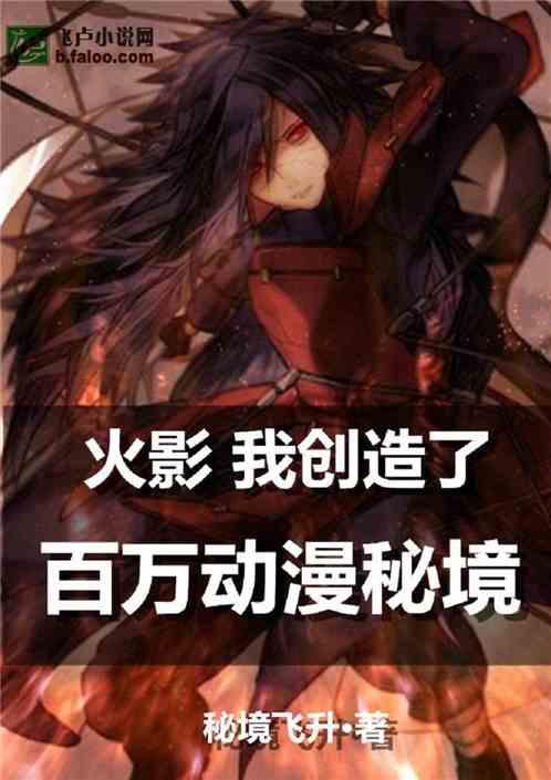 悬崖小屋逃生