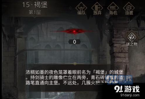 小明看一本科普书已经看了145页比未看的80%少15页未看的有几页？
