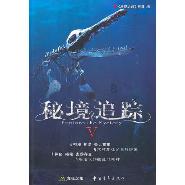 公主热带婚礼主题