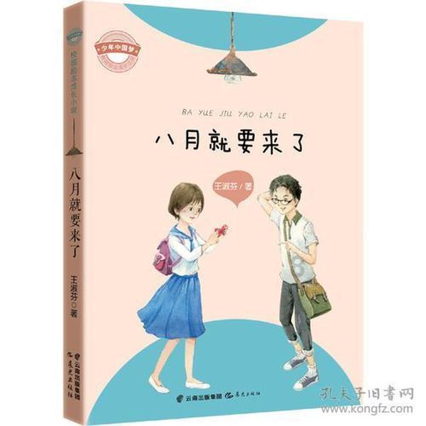外星人回家大冒险
