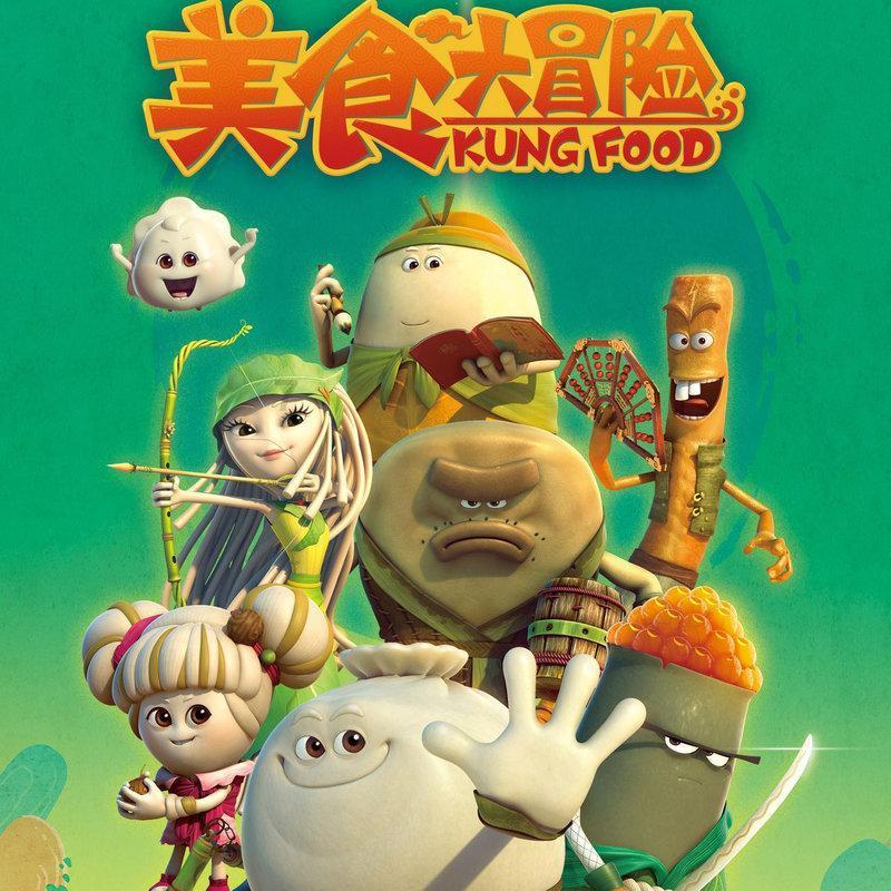 异闻录之玉磐心