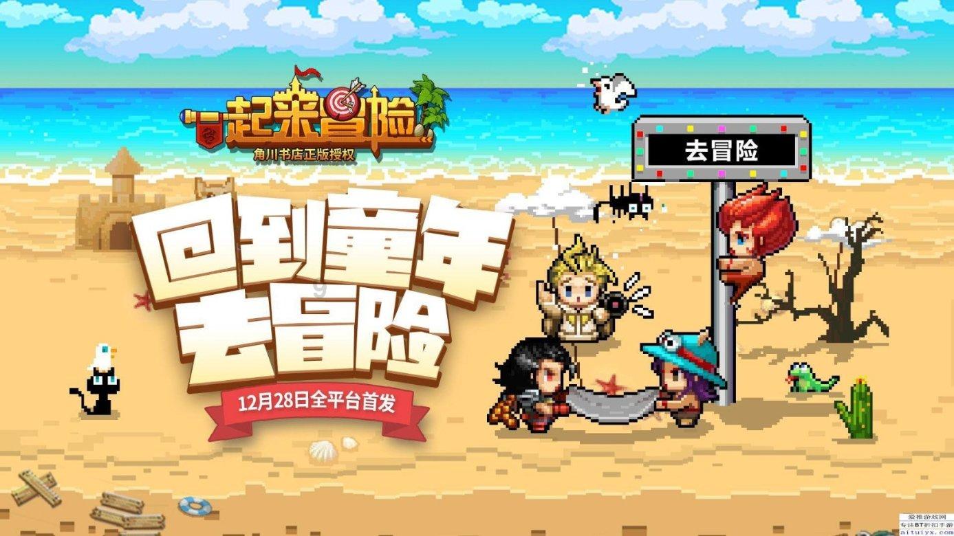 难道你不会拒绝吗游戏画面