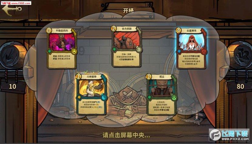 寻找丢失的金币