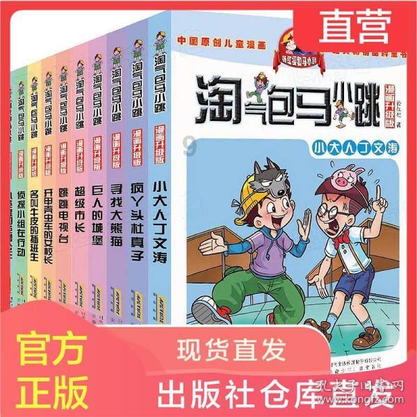 刚与伊朗缓和关系 巴基斯坦与阿富汗边境交火