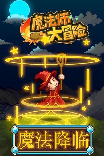 300英雄