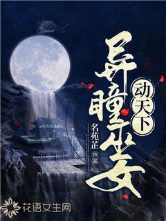 仙剑奇侠传2