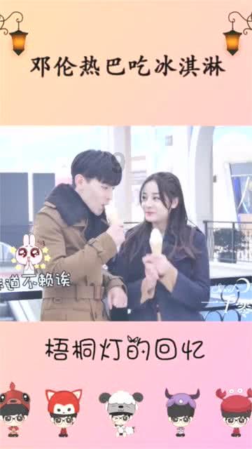 爱莲说