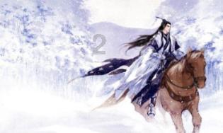 新大话3免费版