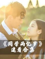 燃烧吧大脑装瓶子游戏