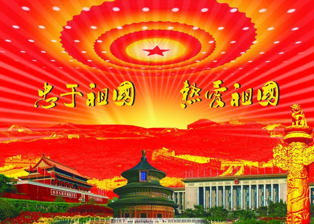 成长家园2