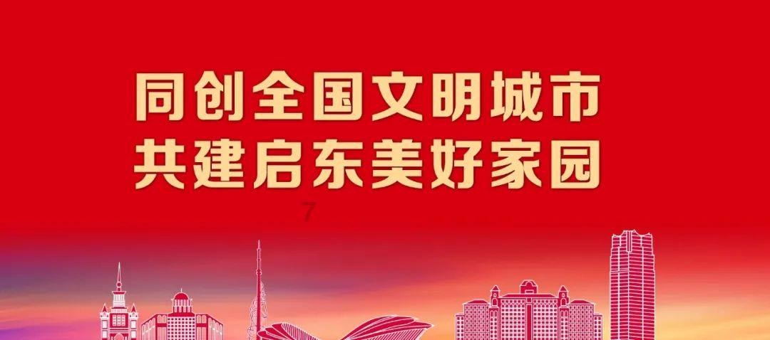 2024西泠二十周年春拍,2月3日至4日南京公开征集