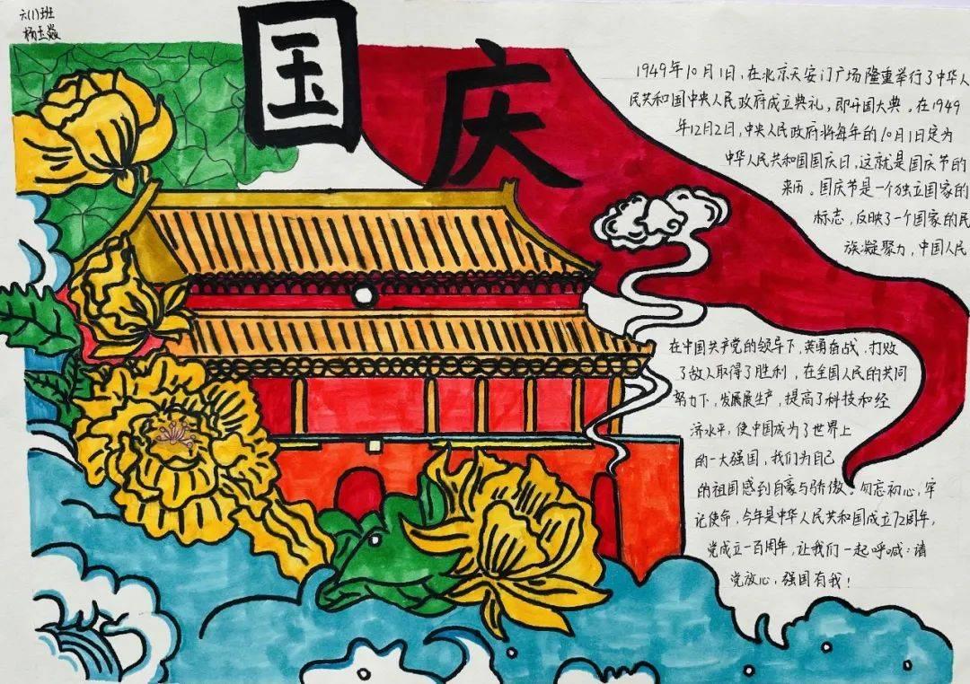 救援小肥兔