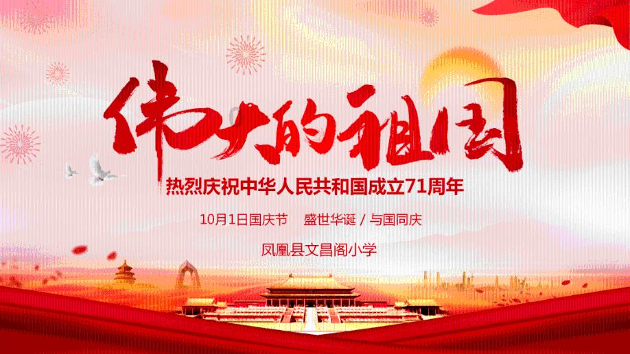 破碎的世界4