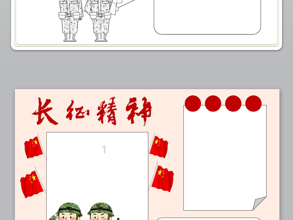 海盗寻宝记选关版