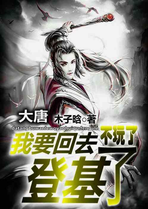 拯救巧虎2