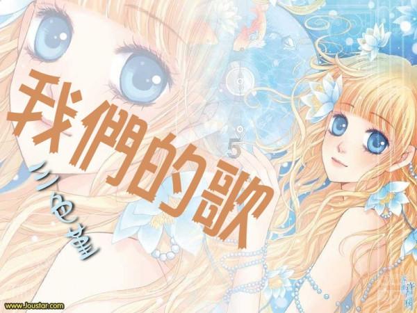哈尔滨市消防救援支队开展冰雪旅游季执勤点督导检查工作