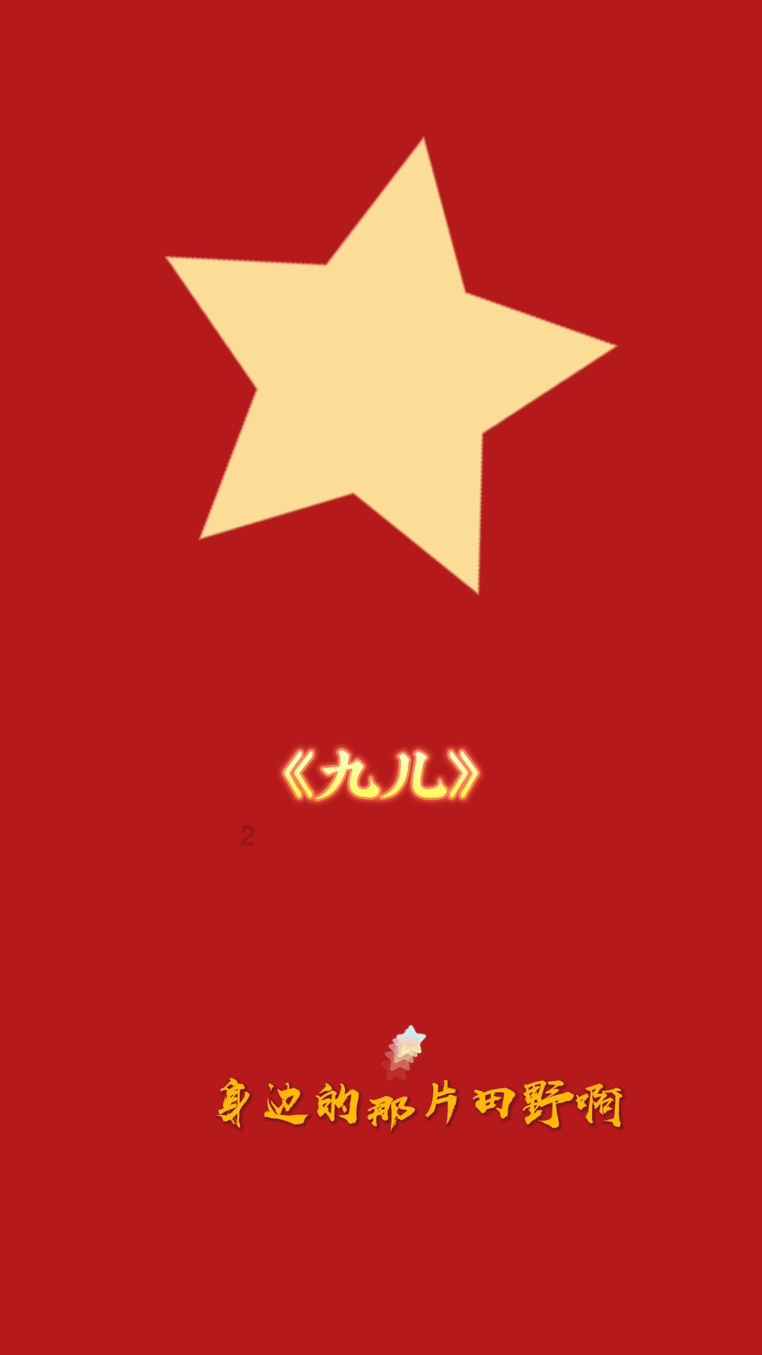 邓州青云里是一梯一户吗游戏画面