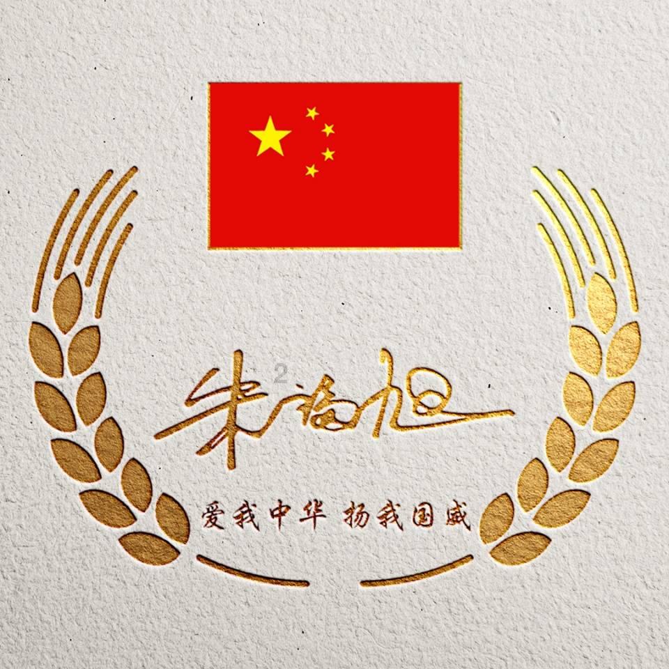 bella发文纪念高以翔，她在聚会上挤出微笑，眼神迷离憔悴难掩