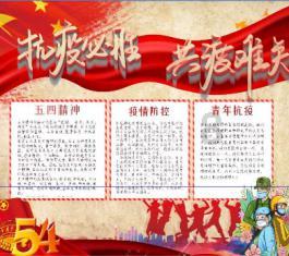 沪江开心词场