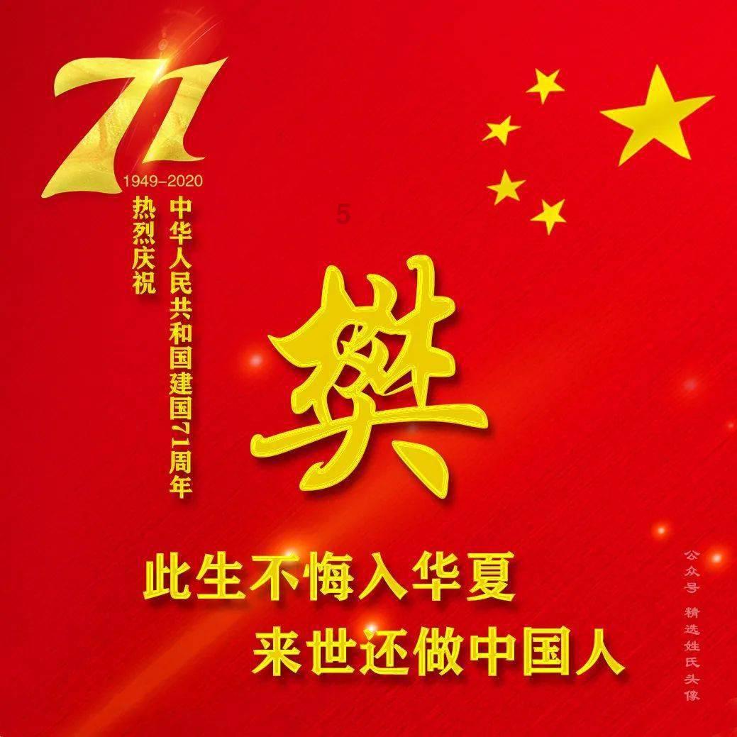 燃烧吧大脑装瓶子游戏