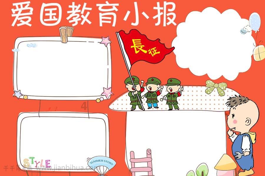你最终会和谁相爱？游戏画面