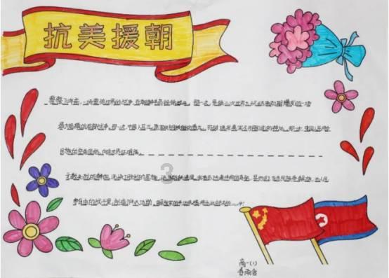 拯救巧虎4