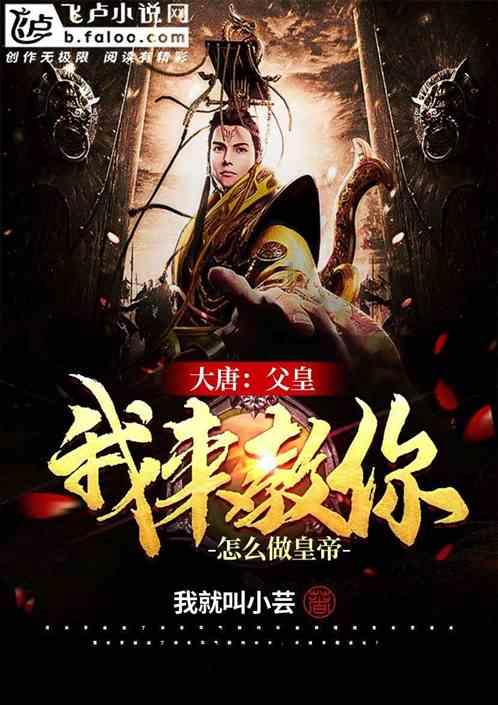 成都东区中医肿瘤研究院江学文主任：治病百治百效，美名誉满杏林