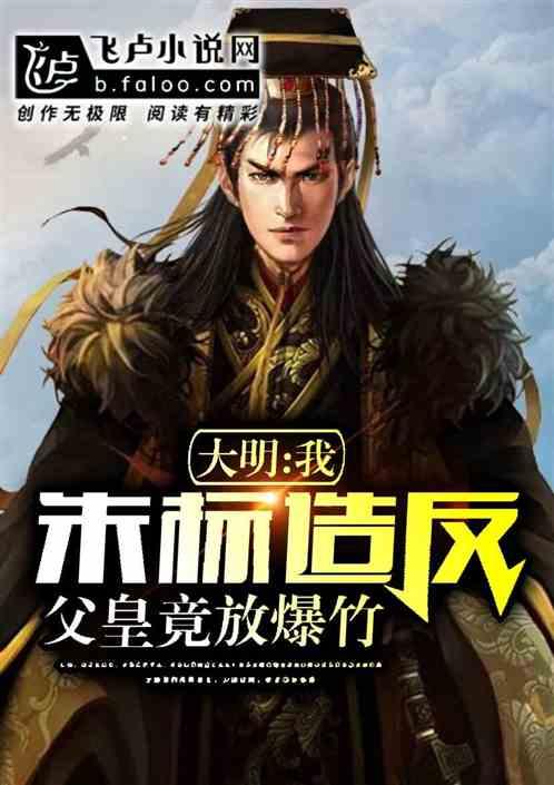 救援部落战士