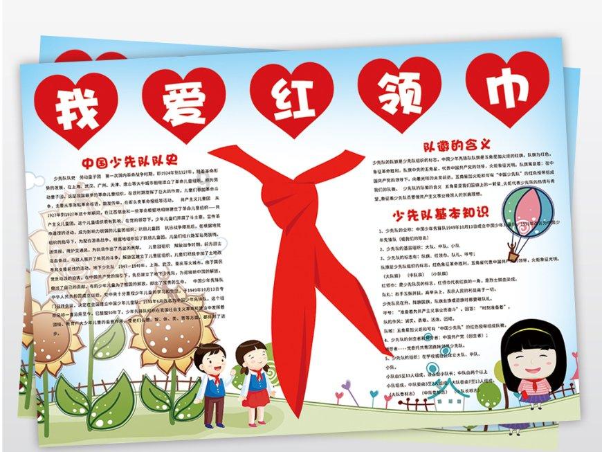 植物大战僵尸21