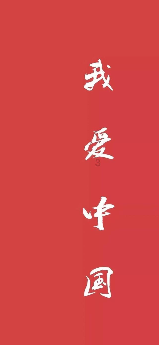 救援聪明男子