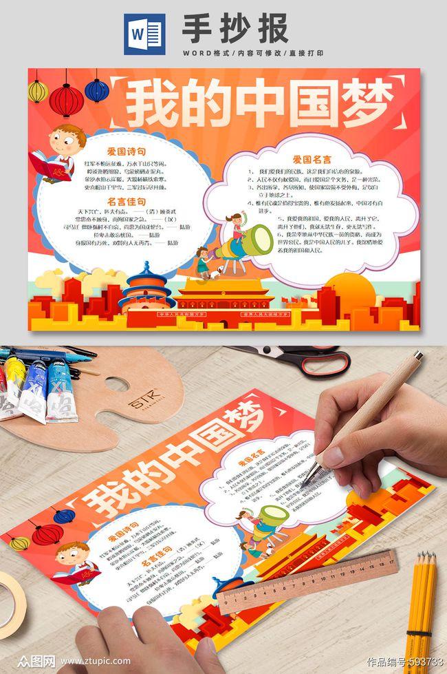 哆啦A梦3奇迹之岛