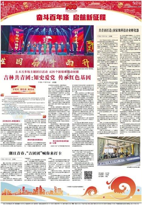平安银行济南分行开展“冬日送温暖”公益活动