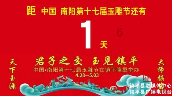 龙磁科技：拟以3000万元至6000万元回购股份