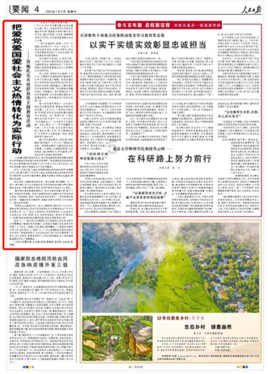 甜美奥莉的雪纺装