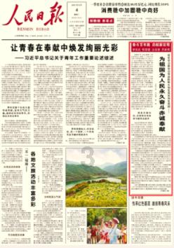 新倩女幽魂