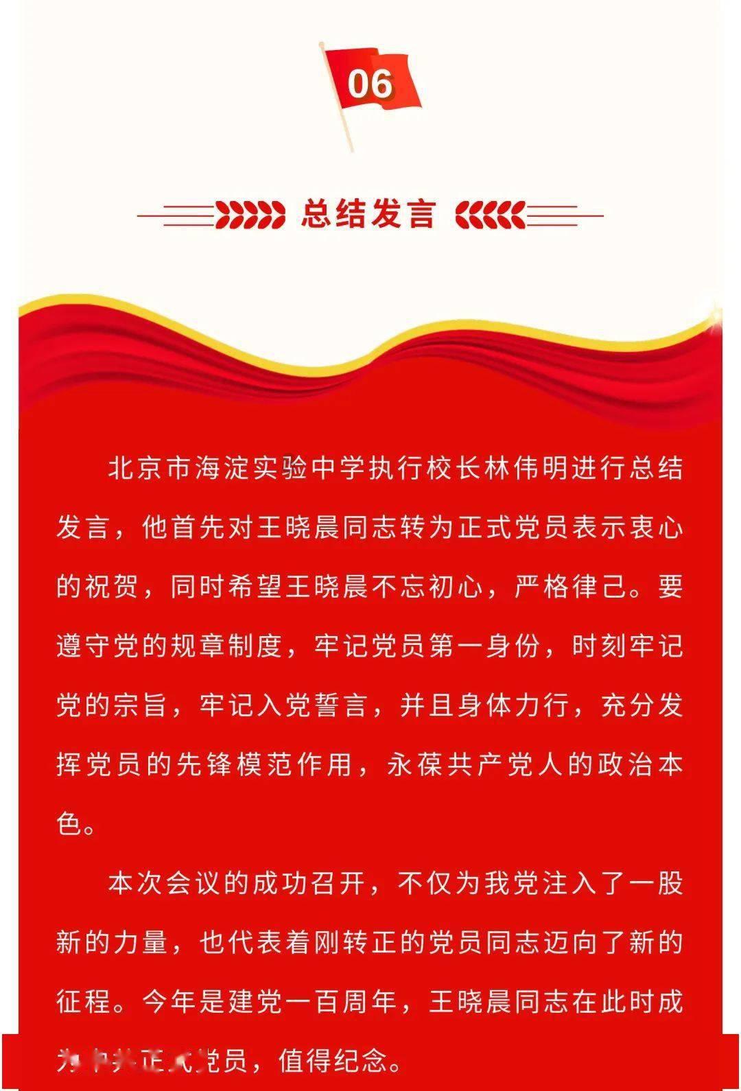 春运首日北京铁警组织开展“铁警相伴 平安相随”安全出行宣传活动