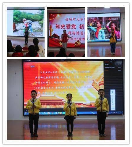 进攻犯规怎么判定游戏画面
