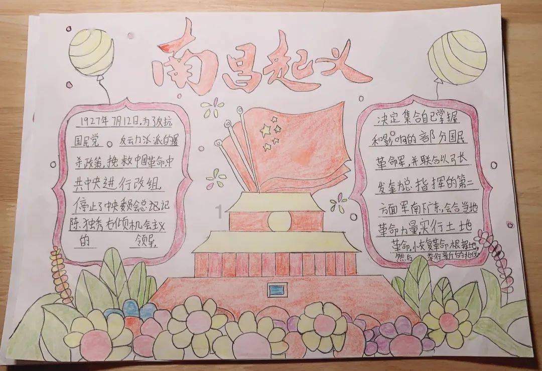 废弃海盗船逃脱