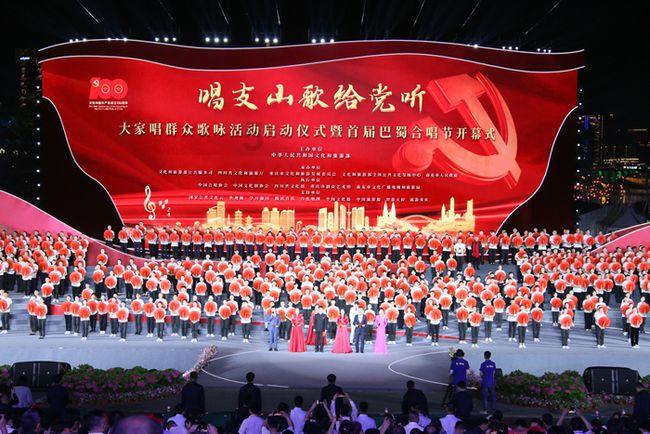 公告牌音乐奖