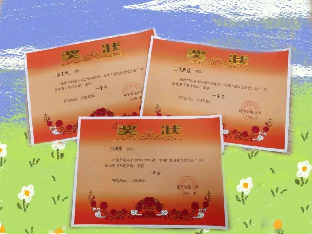 怪物大脚杯2