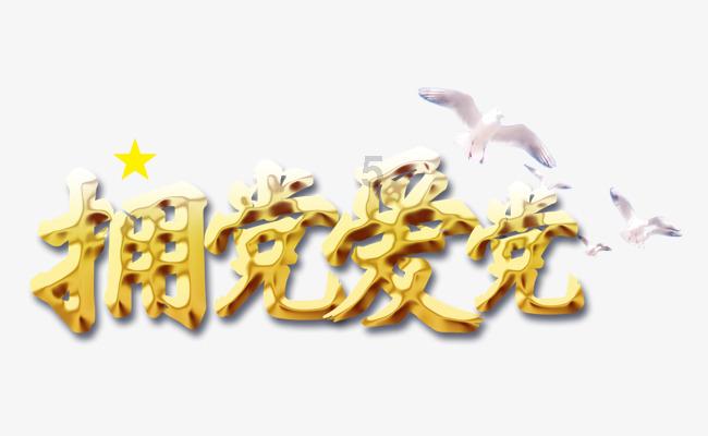 死亡细胞