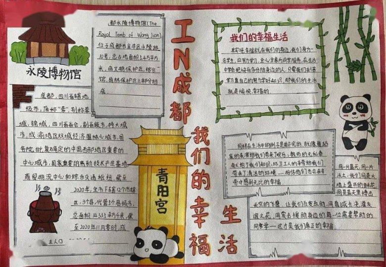 想做全套的水电改造布局，如何做相对好呢？游戏画面