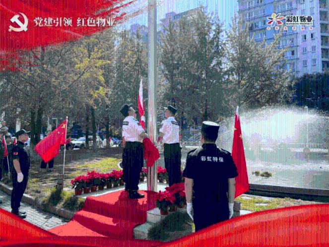 创新打造传统产业，紧追高精尖先进科技
