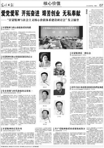 逃离冰淇淋岛屿