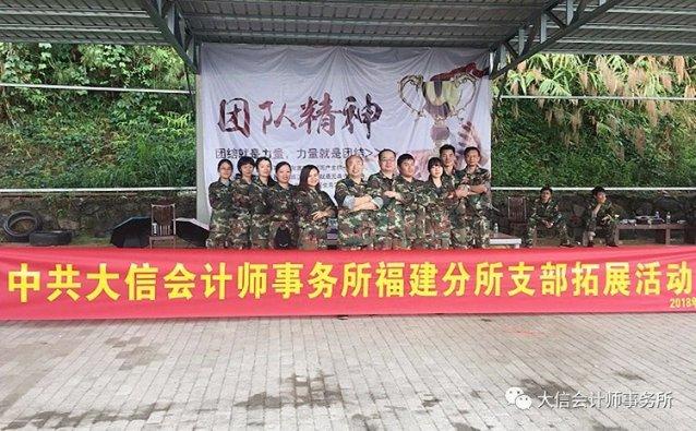 拯救自行车冠军