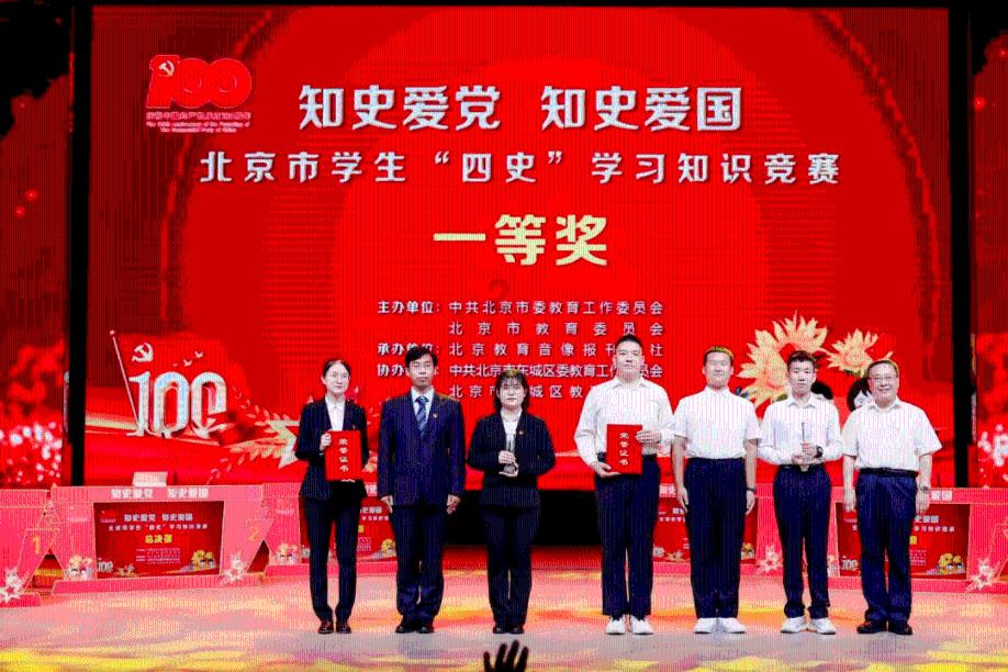 熊仔拼图